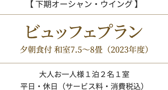 yI[VEECOzrbtFv [Ht a7.58i2023Nxjlll121/ExiT[rXEōj