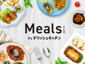 デリッシュキッチン定期弁当ミールズ