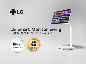 LG公式オンラインショップ