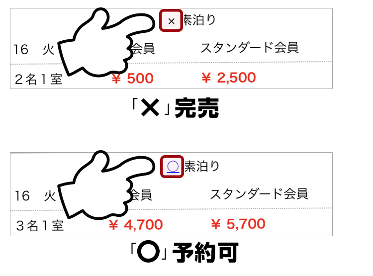 RYOWA CLUB OFF(クラブオフ)/会員特典・優待サービス RYOWA CLUB OFF(クラブオフ)/会員特典・優待サービス