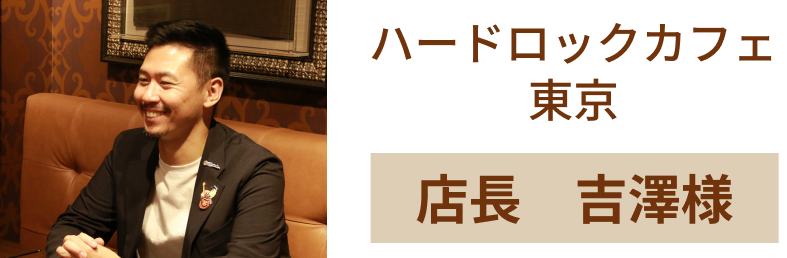 �����X �g�V�l