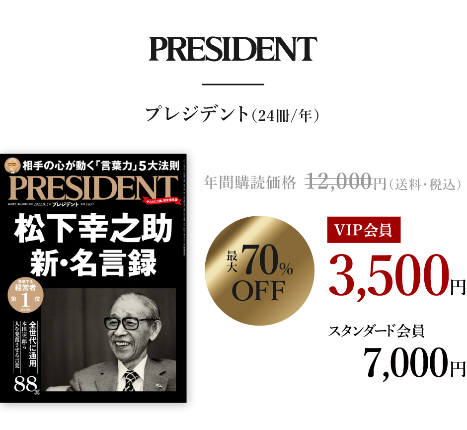 vWfgi24/Nj12,000~iEōj VIP3,500~ X^_[h7,000~ ő70OFF