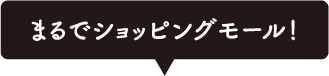 ܂ŃVbsO[I