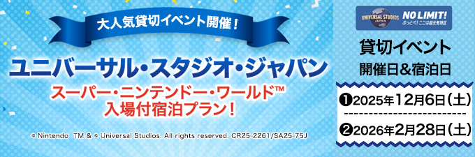 三陽商会けんぽクラブオフ(Club Off)／会員特典・優待サービス