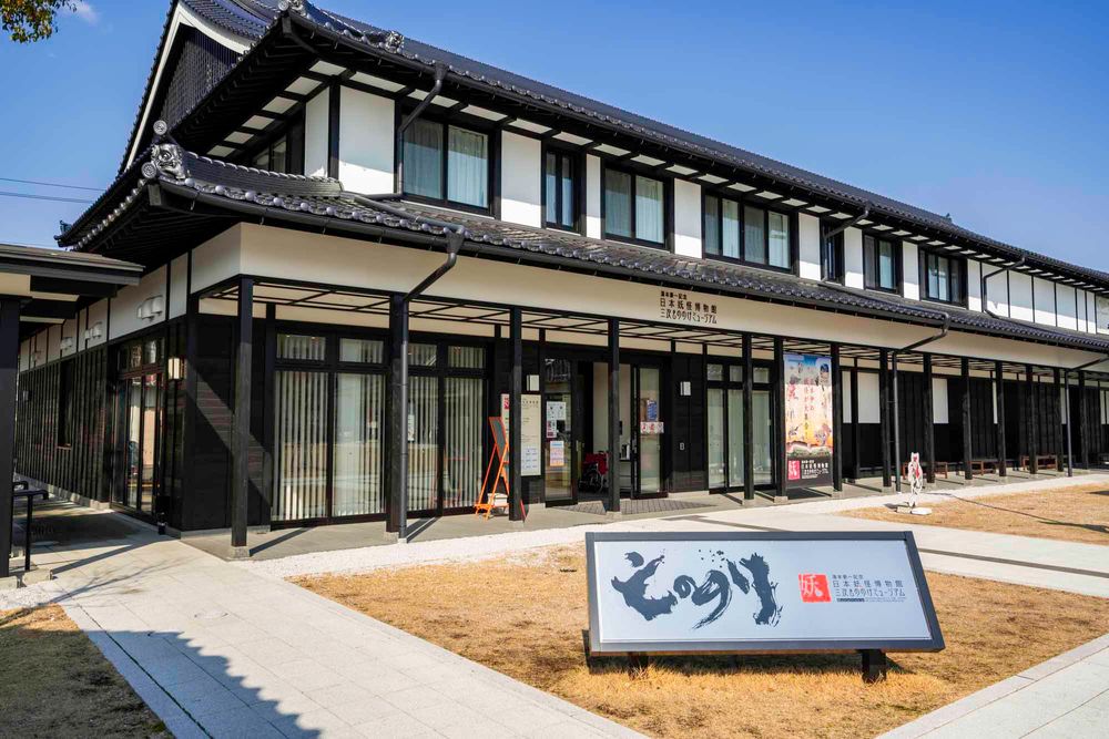 ���{����L�O���{�d��������<br>�i�O�����̂̂��~���[�W�A���j�̃C���[�W