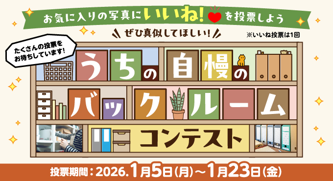 �Z�u���C���u�������X���ω�N���u�I�t �t�H�g�R���e�X�g