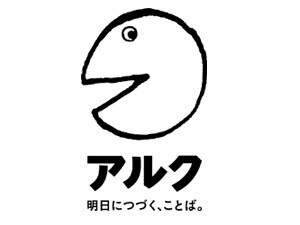 �A���N�I�����C���p��b