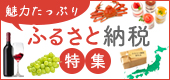 ӂ邳Ɣ[œW