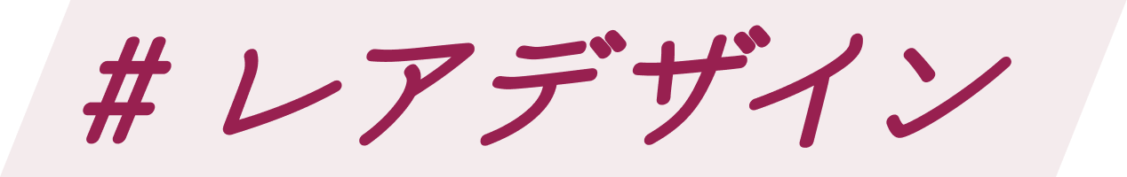 ���A�f�U�C��