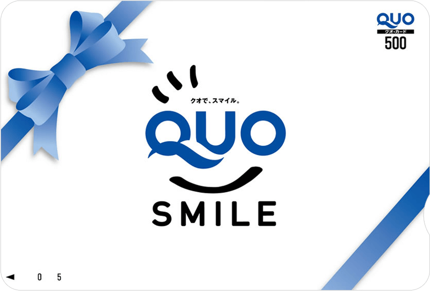 QUOカード(QUOカード)