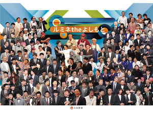 ���y�ŏI�l�����^���z�^�X���z���~�l�������悵����