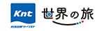 KNT ���E�̗�