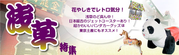 ソニー損保クラブオフサービス 会員特典 優待サービス ソニー損保クラブオフサービス 会員特典 優待サービス