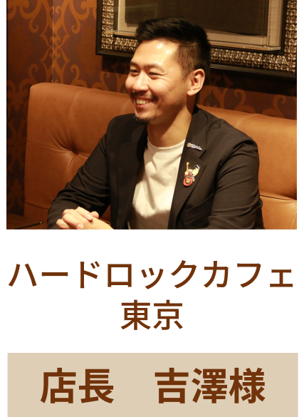 �����X �g�V�l