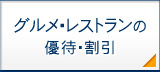 OEXg