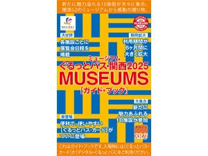 ���y�`�P�b�g�X���z�~���[�W�A���@������ƃp�X�E�֐�