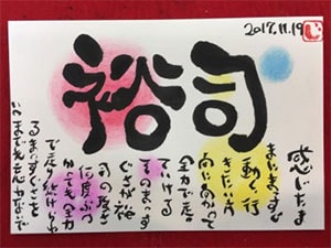 �G���W���C�N���[�o�[