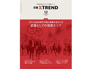 ���o�N���X�g�����h