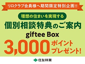 �Z�F�ы� ���z�̉Ƃ���������ʑ��k