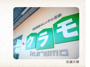 ���񎞂̎����萔��5,500�~������