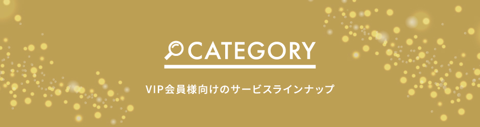 Ucカード Club Off クラブオフ 会員特典 優待サービス
