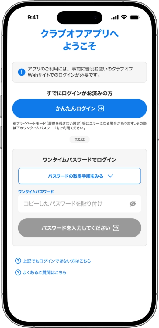 �{�^����ŊȒP���O�C���̉�ʃC���[�W