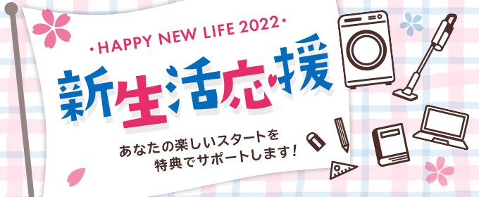 Ucカード Club Off クラブオフ 会員特典 優待サービス Ucカード Club Off クラブオフ 会員特典 優待サービス