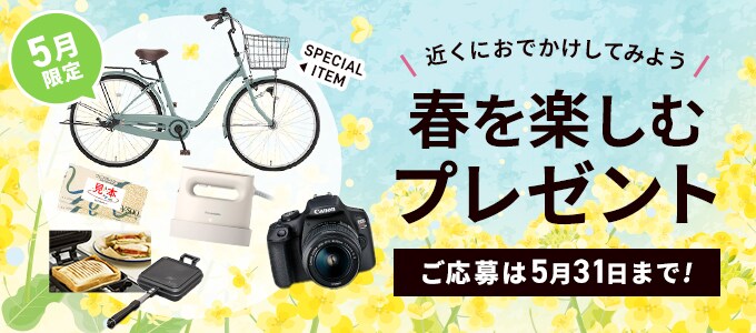 Ucカード Club Off クラブオフ 会員特典 優待サービス Ucカード Club Off クラブオフ 会員特典 優待サービス