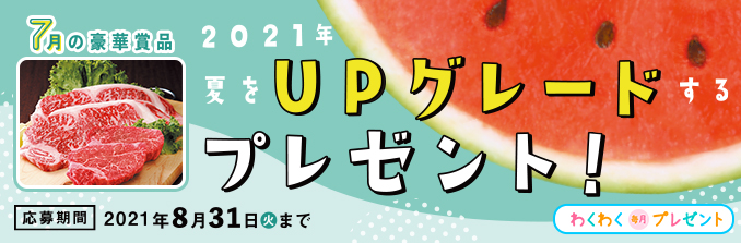 Ucカード Club Off クラブオフ 会員特典 優待サービス