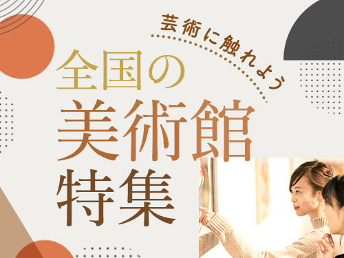 レジャー 日帰り湯 Ucカード Club Off クラブオフ 会員特典 優待サービス