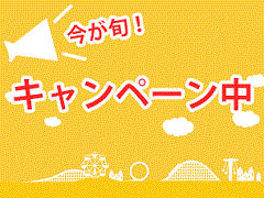 レジャー 日帰り湯 Ucカード Club Off クラブオフ 会員特典 優待サービス