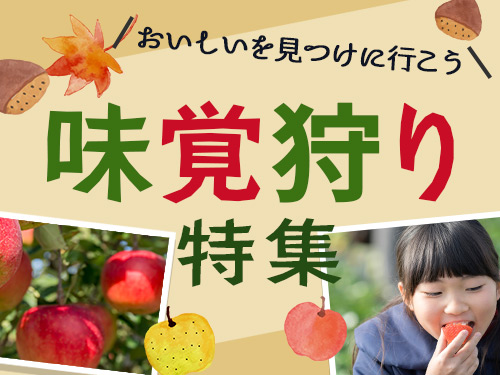 レジャー 日帰り湯 Ucカード Club Off クラブオフ 会員特典 優待サービス