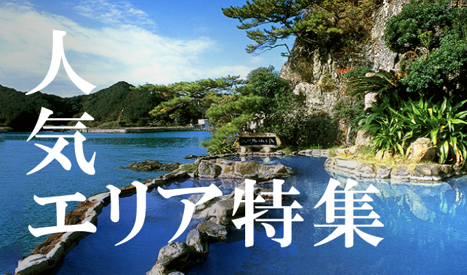 Ucカード Club Off クラブオフ 会員特典 優待サービス