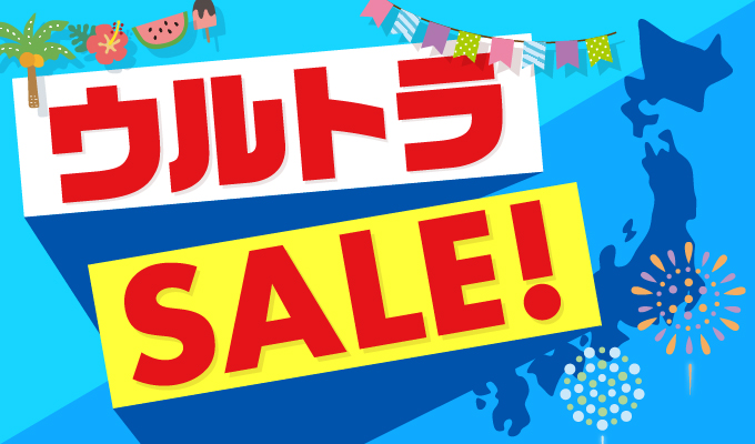 Ucカード Club Off クラブオフ 会員特典 優待サービス