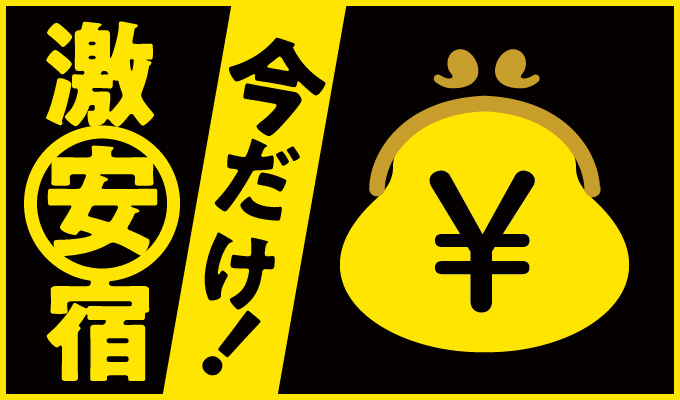 Ucカード Club Off クラブオフ 会員特典 優待サービス