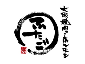 �y�ΏۓX�܌���z���ē��E�z�������@�ӂ���