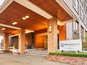 Web得 湯快リゾート わんわんリゾート片山津 旧 湯快リゾート New Maruyaホテル 別館 Ucom光 クラブオフ Club Off 会員特典 優待サービス Web得 湯快リゾート わんわんリゾート片山津 旧 湯快リゾート New Maruyaホテル 別館 Ucom光 クラブオフ Club Off 会員特典 優待サービス