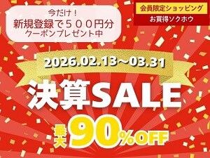 �������\�N�z�E