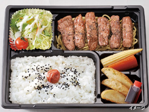 ｂｅｎｔｏｓｓ弁当 Utグループクラブオフ Club Off 会員特典 優待サービス