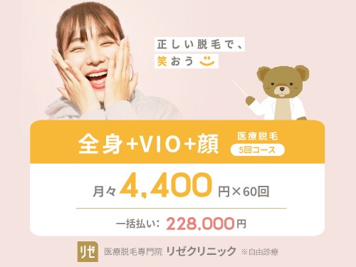 ���[�N���j�b�N�y3%OFF�z