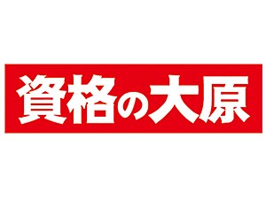 ���i�̑匴�y�ʐM�z