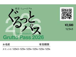 ���y�`�P�b�g�X���z�����E�~���[�W�A���@������ƃp�X