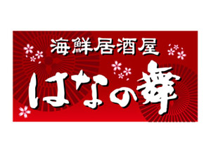 yΏۓX܌z͂Ȃ̕i`j[j