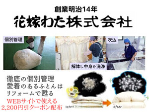 ԉł킽̉HтӂƂ񃊃tH[