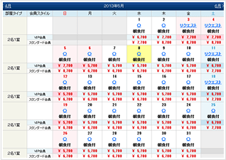 各施設のカレンダーから宿泊希望日を選択