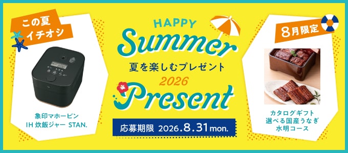全商連クラブオフ（Club Off）／会員特典・優待サービス