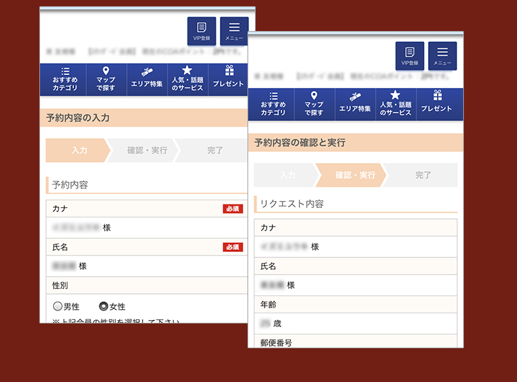 チューリッヒ生命Club Off(クラブオフ)/会員特典・優待サービス チューリッヒ生命Club Off(クラブオフ)/会員特典・優待サービス