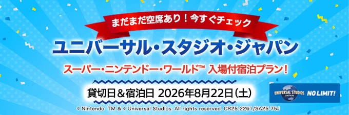 ZWF ClubOff(クラブオフ)／会員特典・優待サービス